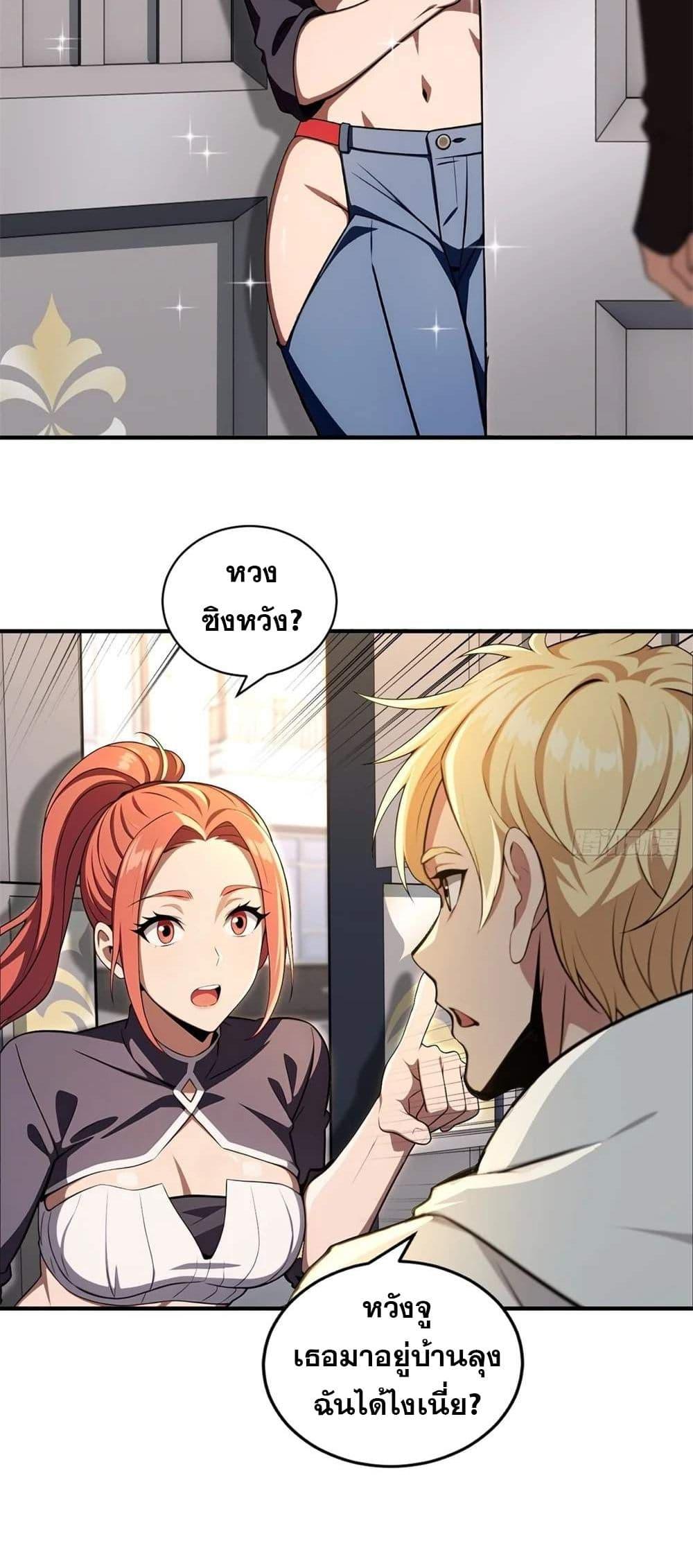 Manga-lc-com อ่านมังงะ อ่านการ์ตูน ออนไลน์ ฟรี The Ultimate Wantless Godly Rich System ตอนที่ 1 2 3 4 5 6 7 8 9 10 11 12 13 14 ฟรี ไม่มีโฆษณา Manga-lc - อ่าน มังงะ อ่าน การ์ตูน ออนไลน์ อ่านมังงะ ฟรี