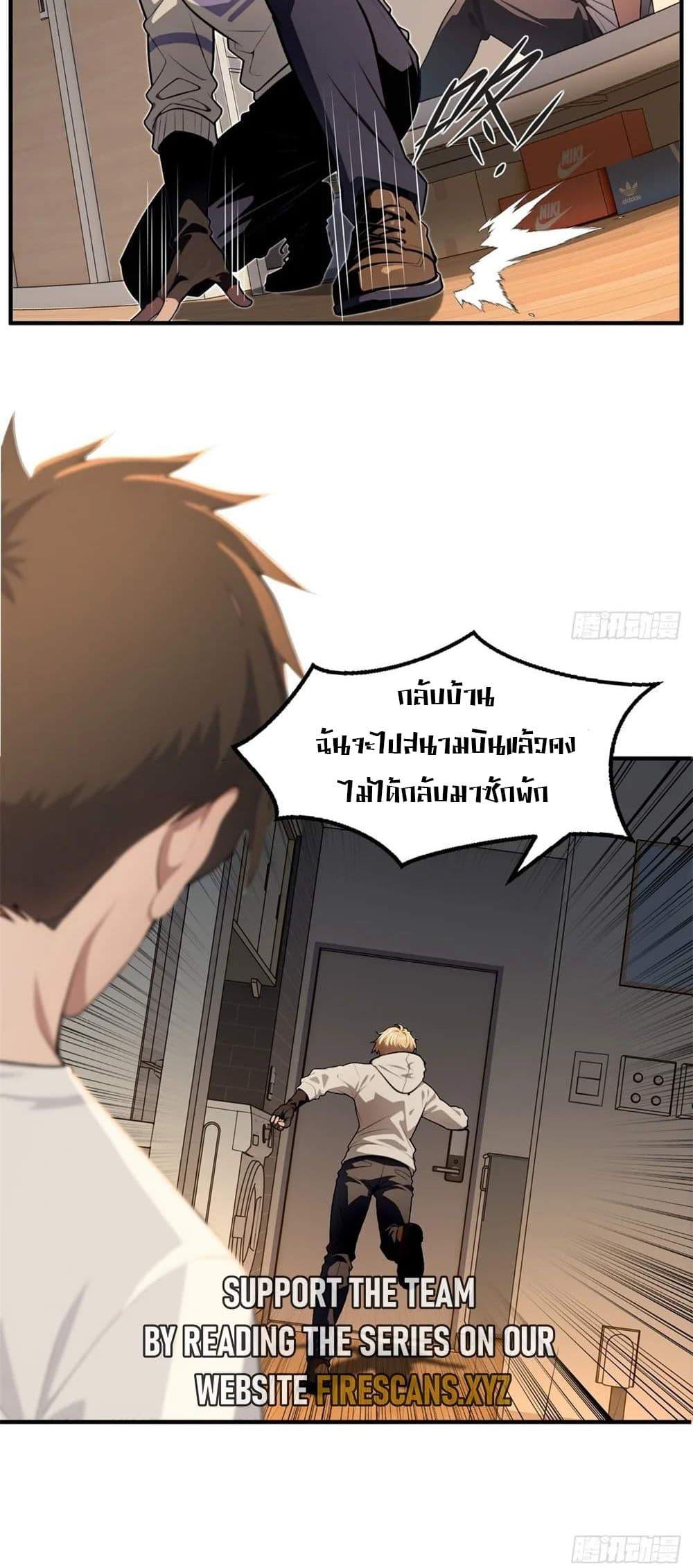 Manga-lc-com อ่านมังงะ อ่านการ์ตูน ออนไลน์ ฟรี The Ultimate Wantless Godly Rich System ตอนที่ 1 2 3 4 5 6 7 8 9 10 11 12 13 14 ฟรี ไม่มีโฆษณา Manga-lc - อ่าน มังงะ อ่าน การ์ตูน ออนไลน์ อ่านมังงะ ฟรี