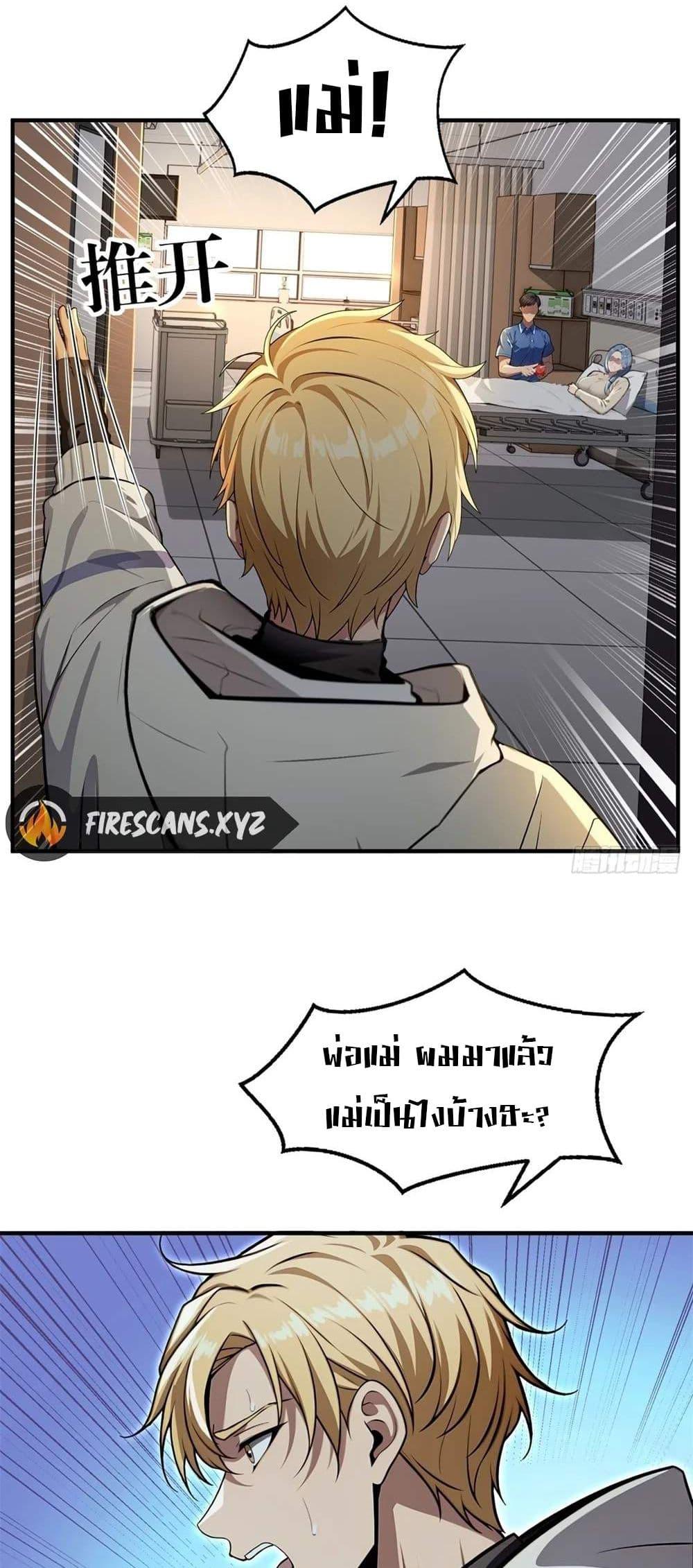 Manga-lc-com อ่านมังงะ อ่านการ์ตูน ออนไลน์ ฟรี The Ultimate Wantless Godly Rich System ตอนที่ 1 2 3 4 5 6 7 8 9 10 11 12 13 14 ฟรี ไม่มีโฆษณา Manga-lc - อ่าน มังงะ อ่าน การ์ตูน ออนไลน์ อ่านมังงะ ฟรี