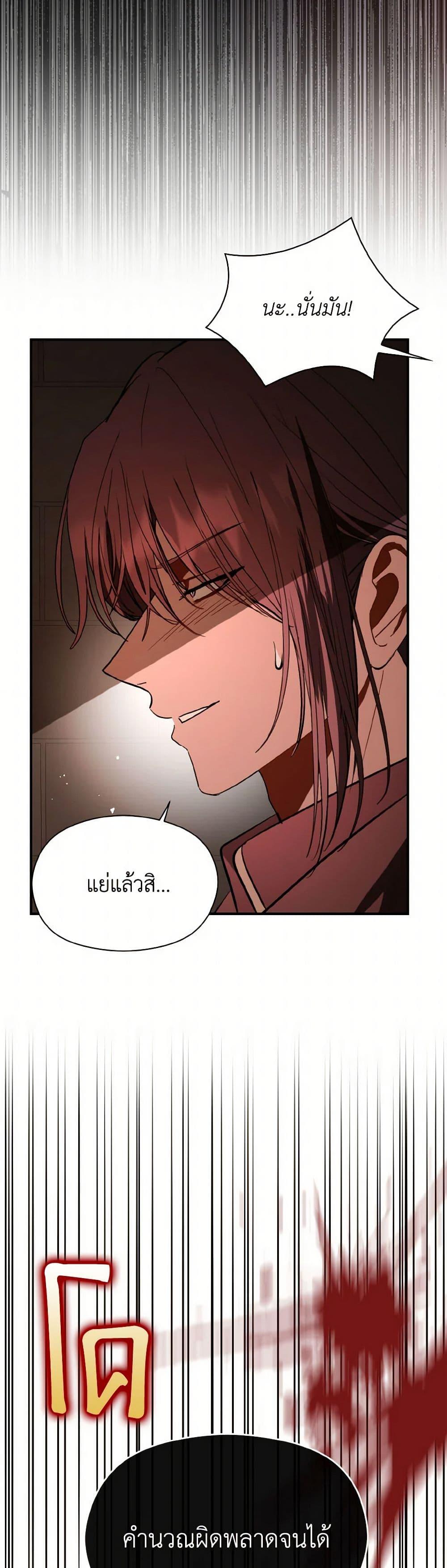 Manga-lc-com อ่านมังงะ อ่านการ์ตูน ออนไลน์ ฟรี I Didn’t Mean to Seduce the Male Lead! ตอนที่ 1 2 3 4 5 6 7 8 9 10 11 12 13 14 ฟรี ไม่มีโฆษณา Manga-lc - อ่าน มังงะ อ่าน การ์ตูน ออนไลน์ อ่านมังงะ ฟรี