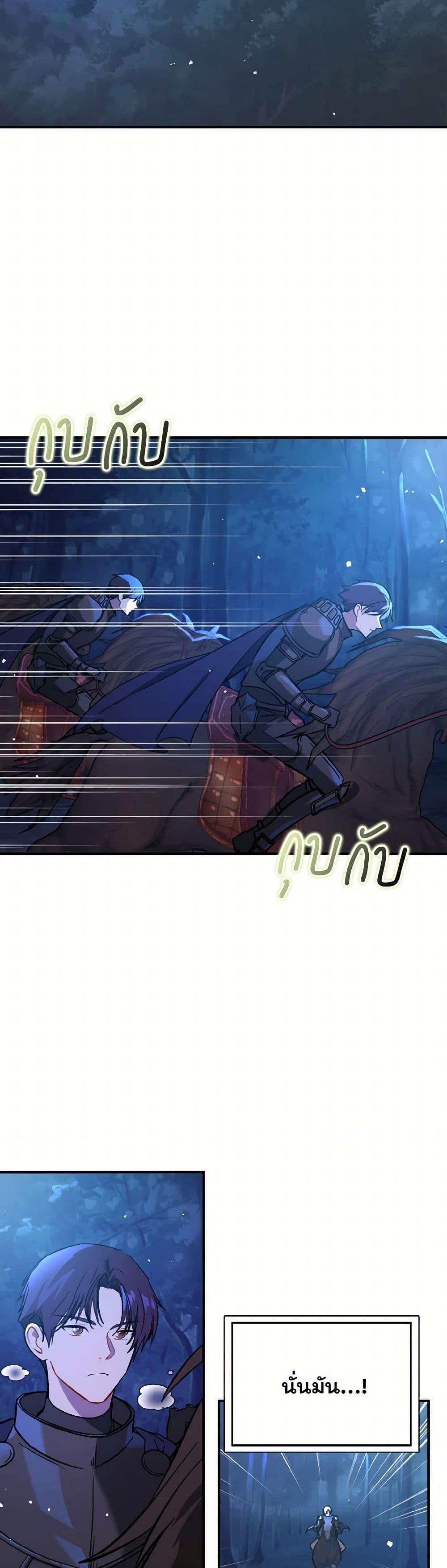 Manga-lc-com อ่านมังงะ อ่านการ์ตูน ออนไลน์ ฟรี I Didn’t Mean to Seduce the Male Lead! ตอนที่ 1 2 3 4 5 6 7 8 9 10 11 12 13 14 ฟรี ไม่มีโฆษณา Manga-lc - อ่าน มังงะ อ่าน การ์ตูน ออนไลน์ อ่านมังงะ ฟรี