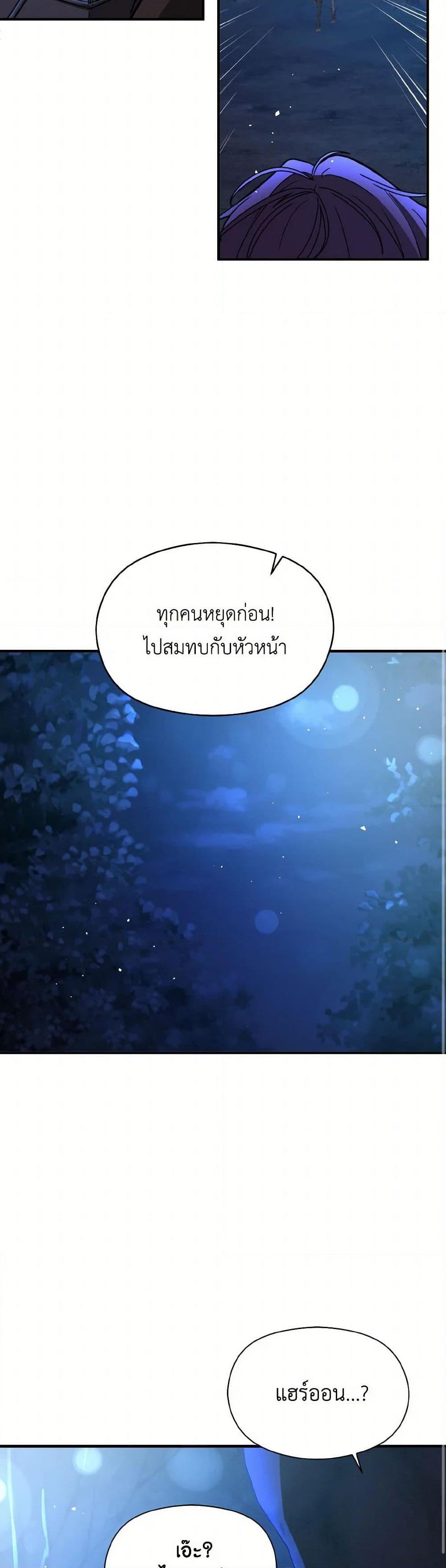 Manga-lc-com อ่านมังงะ อ่านการ์ตูน ออนไลน์ ฟรี I Didn’t Mean to Seduce the Male Lead! ตอนที่ 1 2 3 4 5 6 7 8 9 10 11 12 13 14 ฟรี ไม่มีโฆษณา Manga-lc - อ่าน มังงะ อ่าน การ์ตูน ออนไลน์ อ่านมังงะ ฟรี