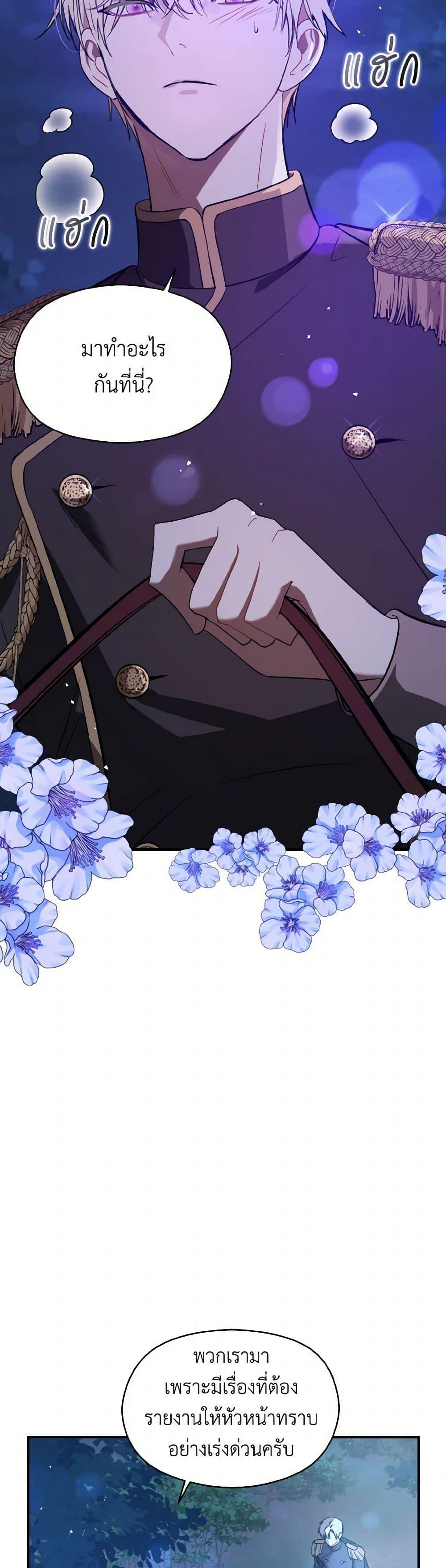 Manga-lc-com อ่านมังงะ อ่านการ์ตูน ออนไลน์ ฟรี I Didn’t Mean to Seduce the Male Lead! ตอนที่ 1 2 3 4 5 6 7 8 9 10 11 12 13 14 ฟรี ไม่มีโฆษณา Manga-lc - อ่าน มังงะ อ่าน การ์ตูน ออนไลน์ อ่านมังงะ ฟรี