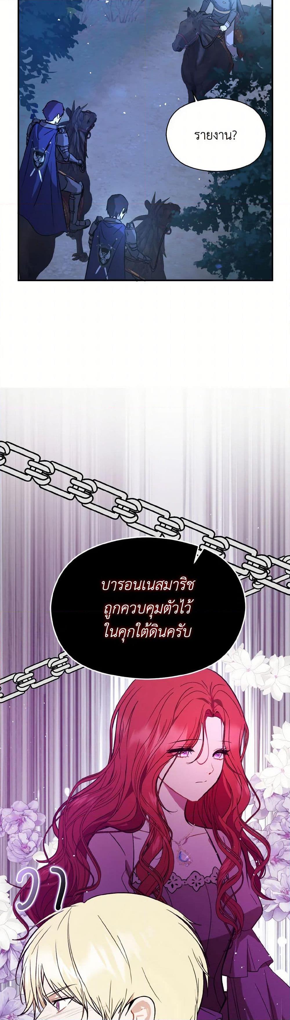 Manga-lc-com อ่านมังงะ อ่านการ์ตูน ออนไลน์ ฟรี I Didn’t Mean to Seduce the Male Lead! ตอนที่ 1 2 3 4 5 6 7 8 9 10 11 12 13 14 ฟรี ไม่มีโฆษณา Manga-lc - อ่าน มังงะ อ่าน การ์ตูน ออนไลน์ อ่านมังงะ ฟรี