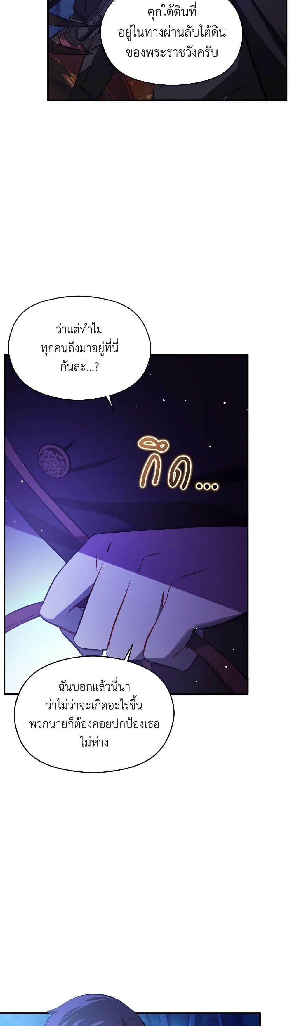 Manga-lc-com อ่านมังงะ อ่านการ์ตูน ออนไลน์ ฟรี I Didn’t Mean to Seduce the Male Lead! ตอนที่ 1 2 3 4 5 6 7 8 9 10 11 12 13 14 ฟรี ไม่มีโฆษณา Manga-lc - อ่าน มังงะ อ่าน การ์ตูน ออนไลน์ อ่านมังงะ ฟรี