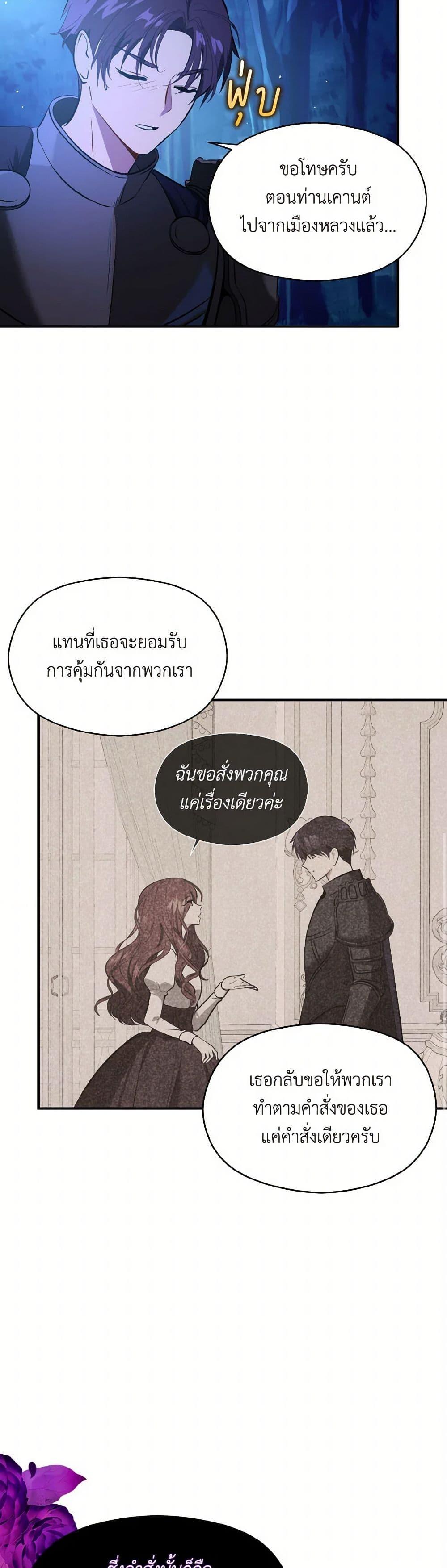 Manga-lc-com อ่านมังงะ อ่านการ์ตูน ออนไลน์ ฟรี I Didn’t Mean to Seduce the Male Lead! ตอนที่ 1 2 3 4 5 6 7 8 9 10 11 12 13 14 ฟรี ไม่มีโฆษณา Manga-lc - อ่าน มังงะ อ่าน การ์ตูน ออนไลน์ อ่านมังงะ ฟรี
