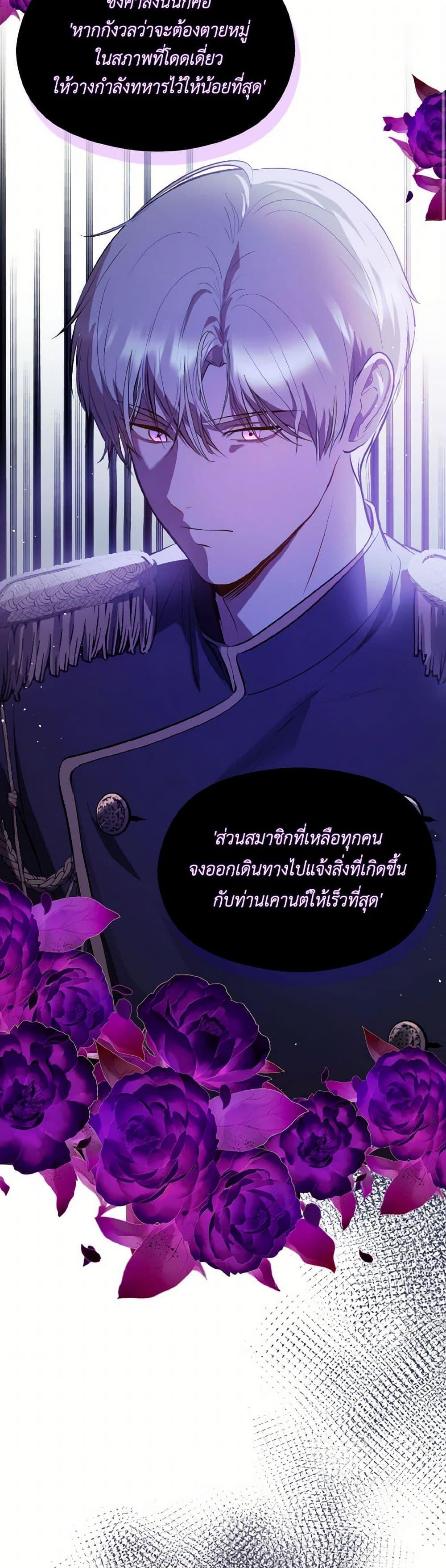 Manga-lc-com อ่านมังงะ อ่านการ์ตูน ออนไลน์ ฟรี I Didn’t Mean to Seduce the Male Lead! ตอนที่ 1 2 3 4 5 6 7 8 9 10 11 12 13 14 ฟรี ไม่มีโฆษณา Manga-lc - อ่าน มังงะ อ่าน การ์ตูน ออนไลน์ อ่านมังงะ ฟรี