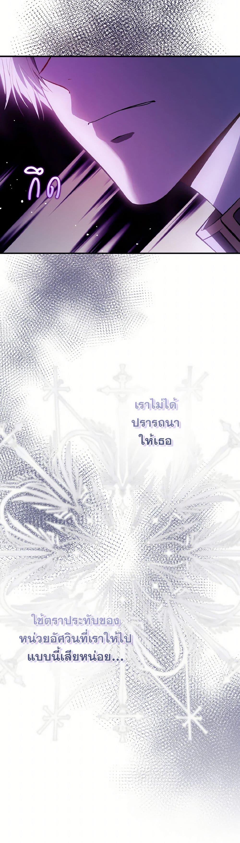 Manga-lc-com อ่านมังงะ อ่านการ์ตูน ออนไลน์ ฟรี I Didn’t Mean to Seduce the Male Lead! ตอนที่ 1 2 3 4 5 6 7 8 9 10 11 12 13 14 ฟรี ไม่มีโฆษณา Manga-lc - อ่าน มังงะ อ่าน การ์ตูน ออนไลน์ อ่านมังงะ ฟรี