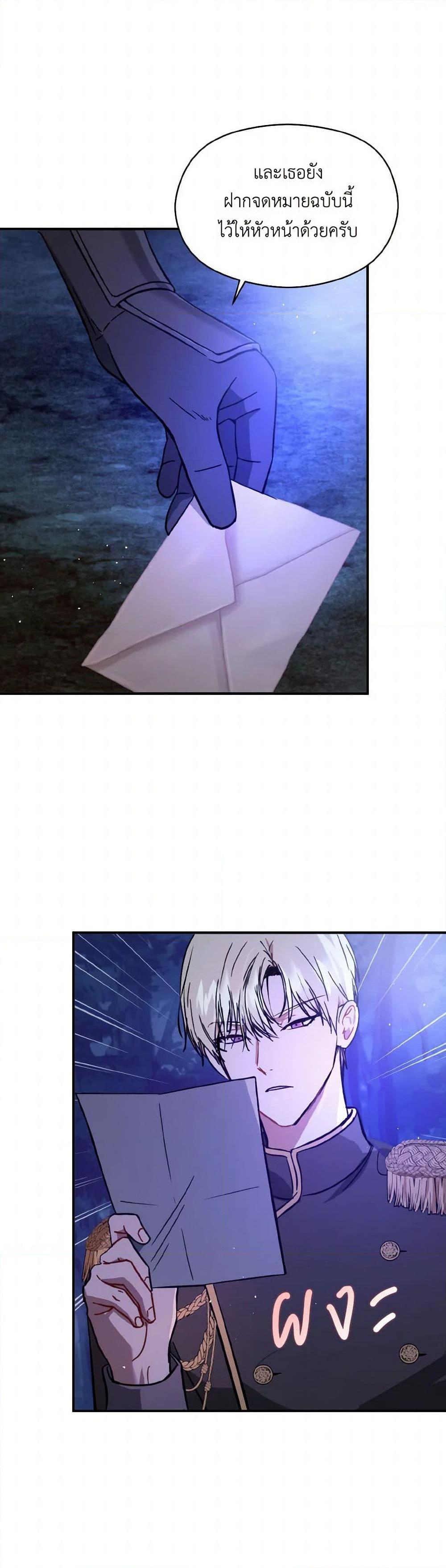 Manga-lc-com อ่านมังงะ อ่านการ์ตูน ออนไลน์ ฟรี I Didn’t Mean to Seduce the Male Lead! ตอนที่ 1 2 3 4 5 6 7 8 9 10 11 12 13 14 ฟรี ไม่มีโฆษณา Manga-lc - อ่าน มังงะ อ่าน การ์ตูน ออนไลน์ อ่านมังงะ ฟรี