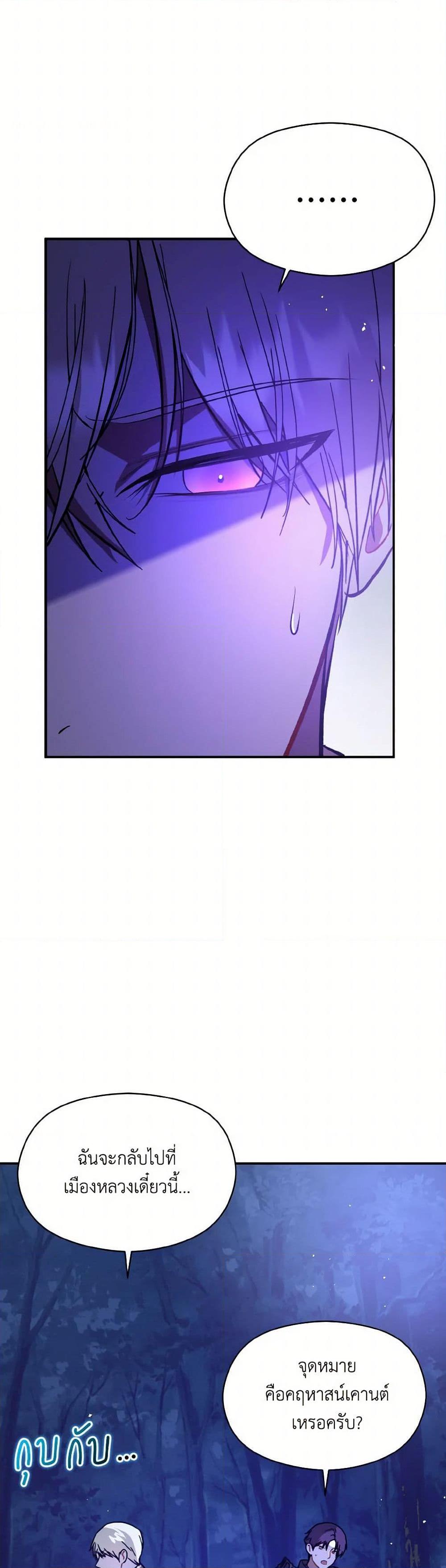 Manga-lc-com อ่านมังงะ อ่านการ์ตูน ออนไลน์ ฟรี I Didn’t Mean to Seduce the Male Lead! ตอนที่ 1 2 3 4 5 6 7 8 9 10 11 12 13 14 ฟรี ไม่มีโฆษณา Manga-lc - อ่าน มังงะ อ่าน การ์ตูน ออนไลน์ อ่านมังงะ ฟรี