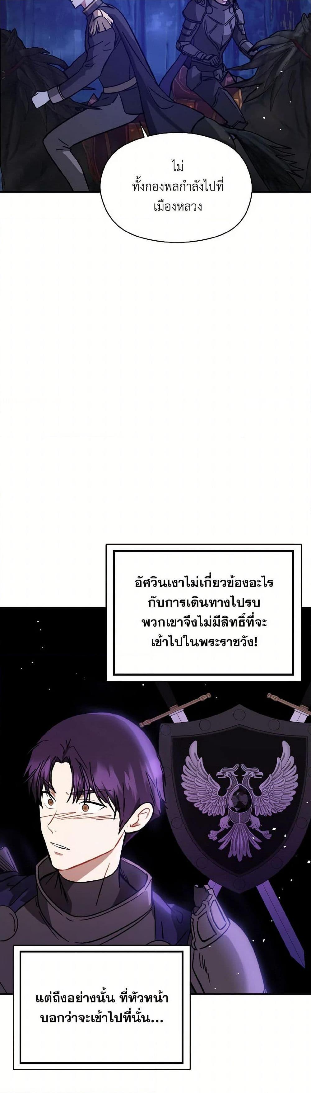 Manga-lc-com อ่านมังงะ อ่านการ์ตูน ออนไลน์ ฟรี I Didn’t Mean to Seduce the Male Lead! ตอนที่ 1 2 3 4 5 6 7 8 9 10 11 12 13 14 ฟรี ไม่มีโฆษณา Manga-lc - อ่าน มังงะ อ่าน การ์ตูน ออนไลน์ อ่านมังงะ ฟรี