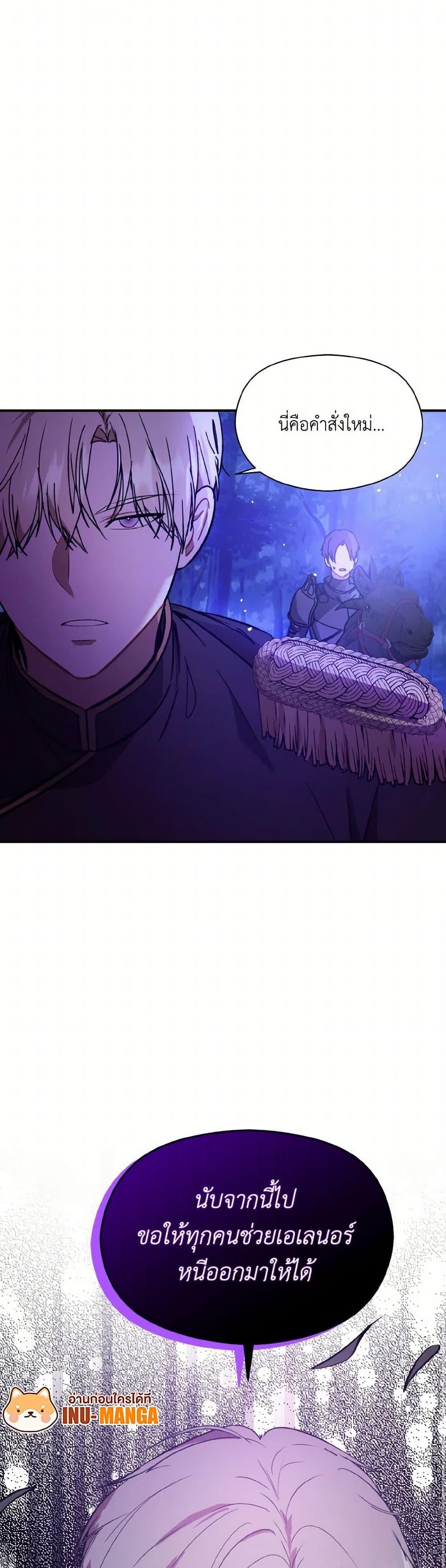 Manga-lc-com อ่านมังงะ อ่านการ์ตูน ออนไลน์ ฟรี I Didn’t Mean to Seduce the Male Lead! ตอนที่ 1 2 3 4 5 6 7 8 9 10 11 12 13 14 ฟรี ไม่มีโฆษณา Manga-lc - อ่าน มังงะ อ่าน การ์ตูน ออนไลน์ อ่านมังงะ ฟรี