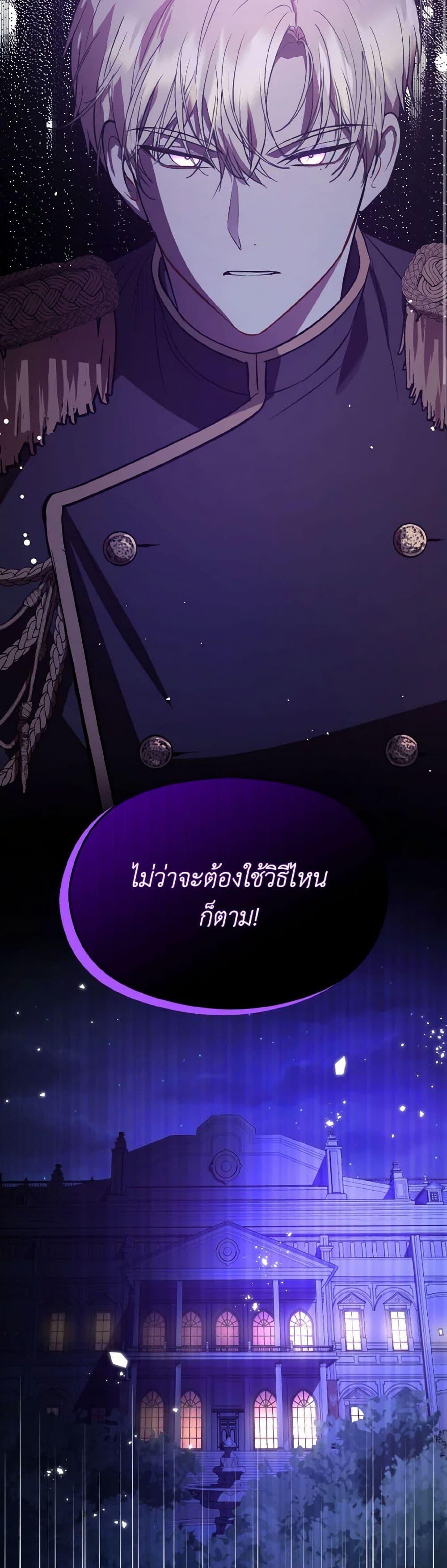 Manga-lc-com อ่านมังงะ อ่านการ์ตูน ออนไลน์ ฟรี I Didn’t Mean to Seduce the Male Lead! ตอนที่ 1 2 3 4 5 6 7 8 9 10 11 12 13 14 ฟรี ไม่มีโฆษณา Manga-lc - อ่าน มังงะ อ่าน การ์ตูน ออนไลน์ อ่านมังงะ ฟรี