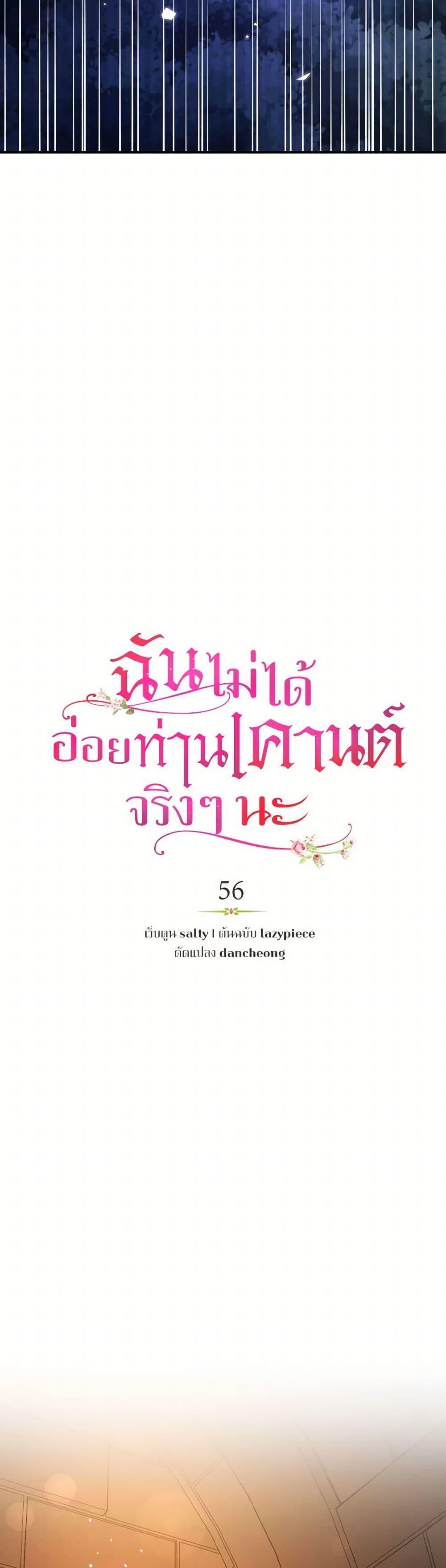 Manga-lc-com อ่านมังงะ อ่านการ์ตูน ออนไลน์ ฟรี I Didn’t Mean to Seduce the Male Lead! ตอนที่ 1 2 3 4 5 6 7 8 9 10 11 12 13 14 ฟรี ไม่มีโฆษณา Manga-lc - อ่าน มังงะ อ่าน การ์ตูน ออนไลน์ อ่านมังงะ ฟรี