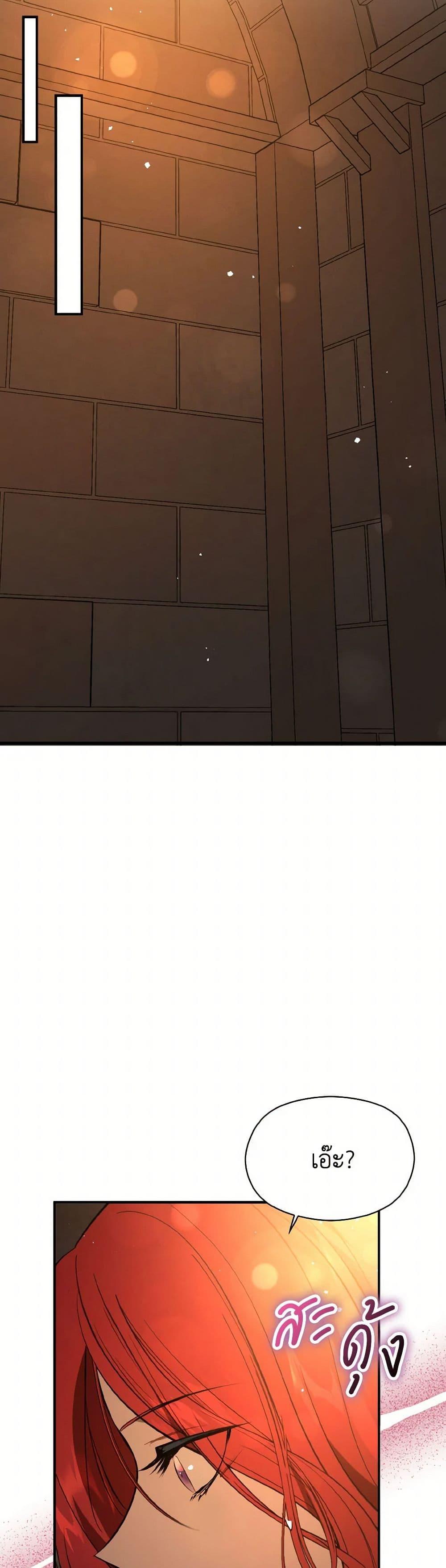 Manga-lc-com อ่านมังงะ อ่านการ์ตูน ออนไลน์ ฟรี I Didn’t Mean to Seduce the Male Lead! ตอนที่ 1 2 3 4 5 6 7 8 9 10 11 12 13 14 ฟรี ไม่มีโฆษณา Manga-lc - อ่าน มังงะ อ่าน การ์ตูน ออนไลน์ อ่านมังงะ ฟรี