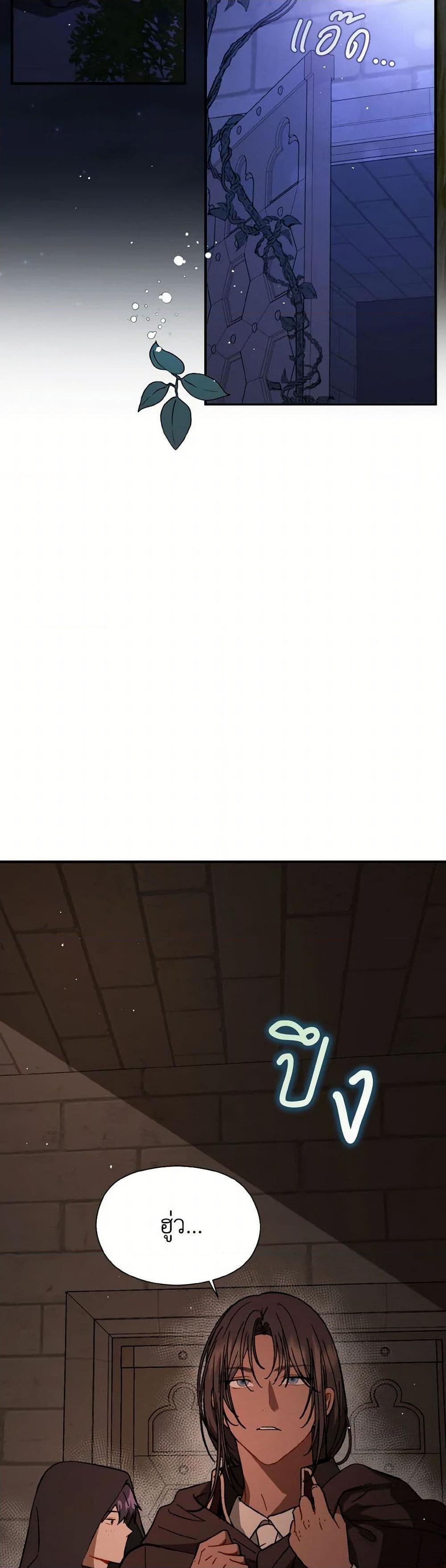 Manga-lc-com อ่านมังงะ อ่านการ์ตูน ออนไลน์ ฟรี I Didn’t Mean to Seduce the Male Lead! ตอนที่ 1 2 3 4 5 6 7 8 9 10 11 12 13 14 ฟรี ไม่มีโฆษณา Manga-lc - อ่าน มังงะ อ่าน การ์ตูน ออนไลน์ อ่านมังงะ ฟรี