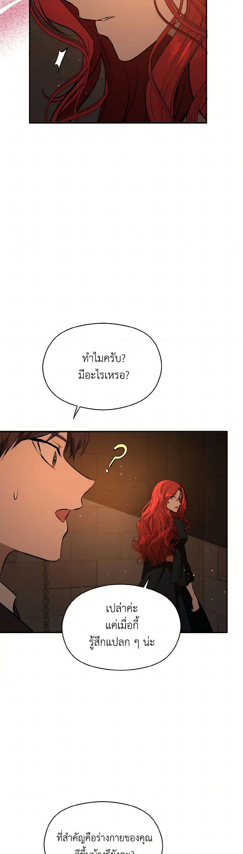 Manga-lc-com อ่านมังงะ อ่านการ์ตูน ออนไลน์ ฟรี I Didn’t Mean to Seduce the Male Lead! ตอนที่ 1 2 3 4 5 6 7 8 9 10 11 12 13 14 ฟรี ไม่มีโฆษณา Manga-lc - อ่าน มังงะ อ่าน การ์ตูน ออนไลน์ อ่านมังงะ ฟรี
