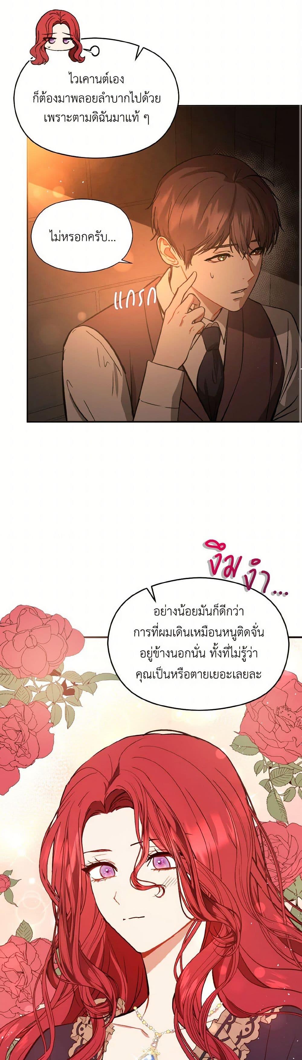 Manga-lc-com อ่านมังงะ อ่านการ์ตูน ออนไลน์ ฟรี I Didn’t Mean to Seduce the Male Lead! ตอนที่ 1 2 3 4 5 6 7 8 9 10 11 12 13 14 ฟรี ไม่มีโฆษณา Manga-lc - อ่าน มังงะ อ่าน การ์ตูน ออนไลน์ อ่านมังงะ ฟรี