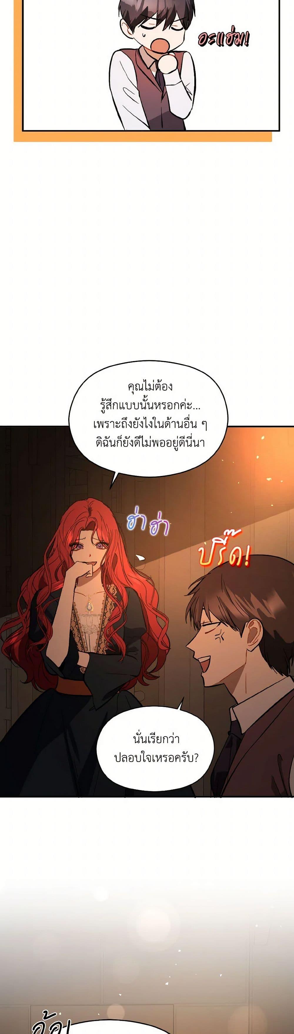 Manga-lc-com อ่านมังงะ อ่านการ์ตูน ออนไลน์ ฟรี I Didn’t Mean to Seduce the Male Lead! ตอนที่ 1 2 3 4 5 6 7 8 9 10 11 12 13 14 ฟรี ไม่มีโฆษณา Manga-lc - อ่าน มังงะ อ่าน การ์ตูน ออนไลน์ อ่านมังงะ ฟรี