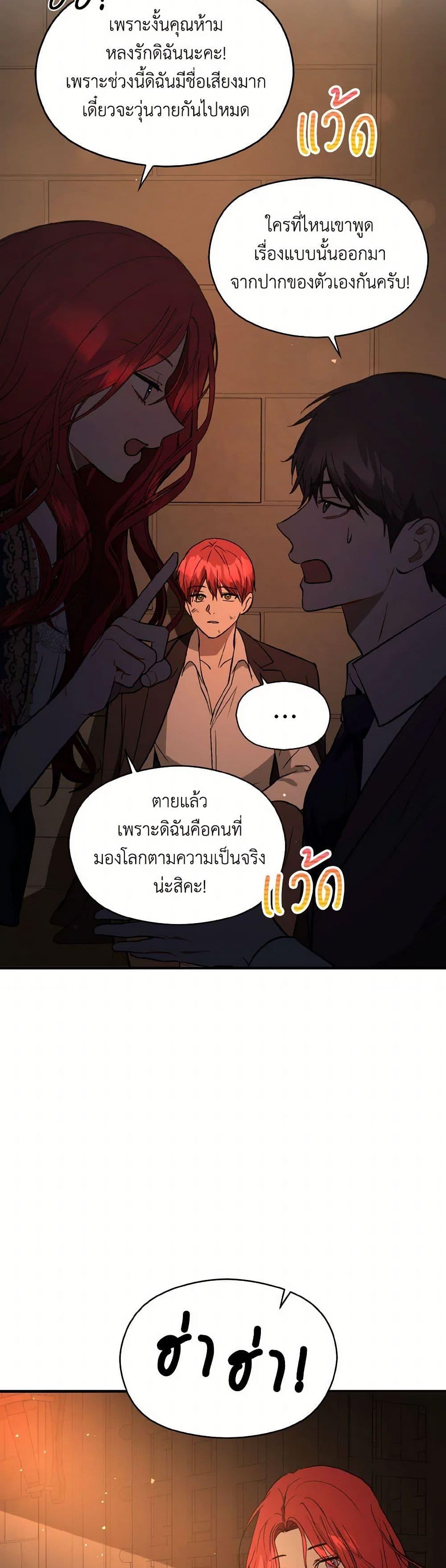 Manga-lc-com อ่านมังงะ อ่านการ์ตูน ออนไลน์ ฟรี I Didn’t Mean to Seduce the Male Lead! ตอนที่ 1 2 3 4 5 6 7 8 9 10 11 12 13 14 ฟรี ไม่มีโฆษณา Manga-lc - อ่าน มังงะ อ่าน การ์ตูน ออนไลน์ อ่านมังงะ ฟรี