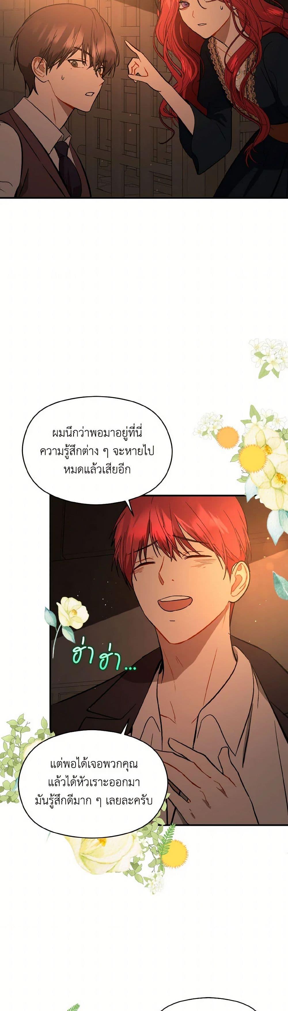 Manga-lc-com อ่านมังงะ อ่านการ์ตูน ออนไลน์ ฟรี I Didn’t Mean to Seduce the Male Lead! ตอนที่ 1 2 3 4 5 6 7 8 9 10 11 12 13 14 ฟรี ไม่มีโฆษณา Manga-lc - อ่าน มังงะ อ่าน การ์ตูน ออนไลน์ อ่านมังงะ ฟรี