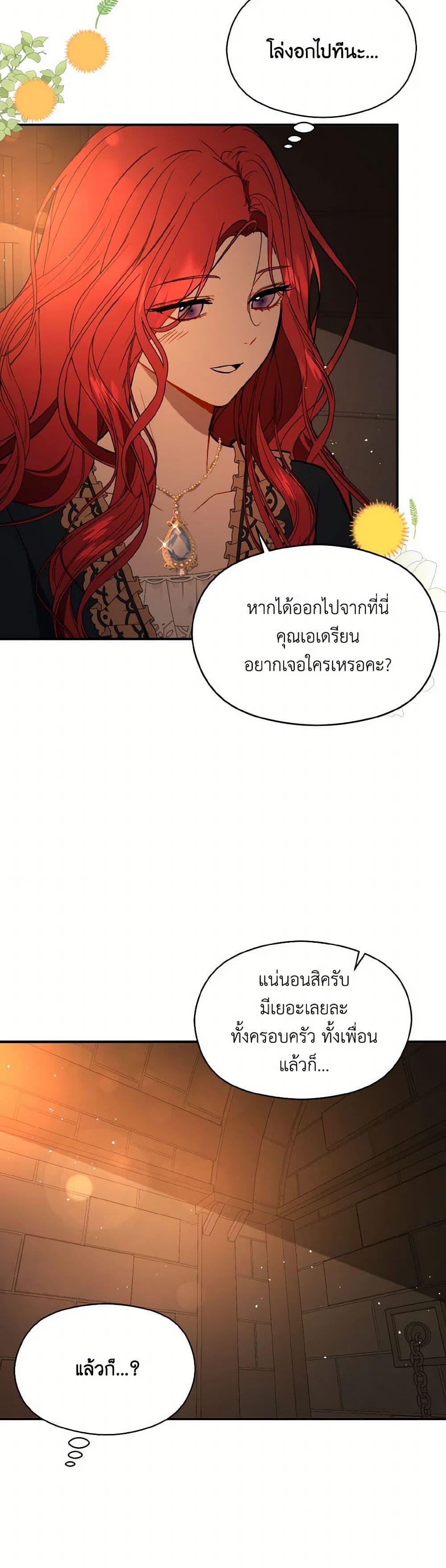 Manga-lc-com อ่านมังงะ อ่านการ์ตูน ออนไลน์ ฟรี I Didn’t Mean to Seduce the Male Lead! ตอนที่ 1 2 3 4 5 6 7 8 9 10 11 12 13 14 ฟรี ไม่มีโฆษณา Manga-lc - อ่าน มังงะ อ่าน การ์ตูน ออนไลน์ อ่านมังงะ ฟรี