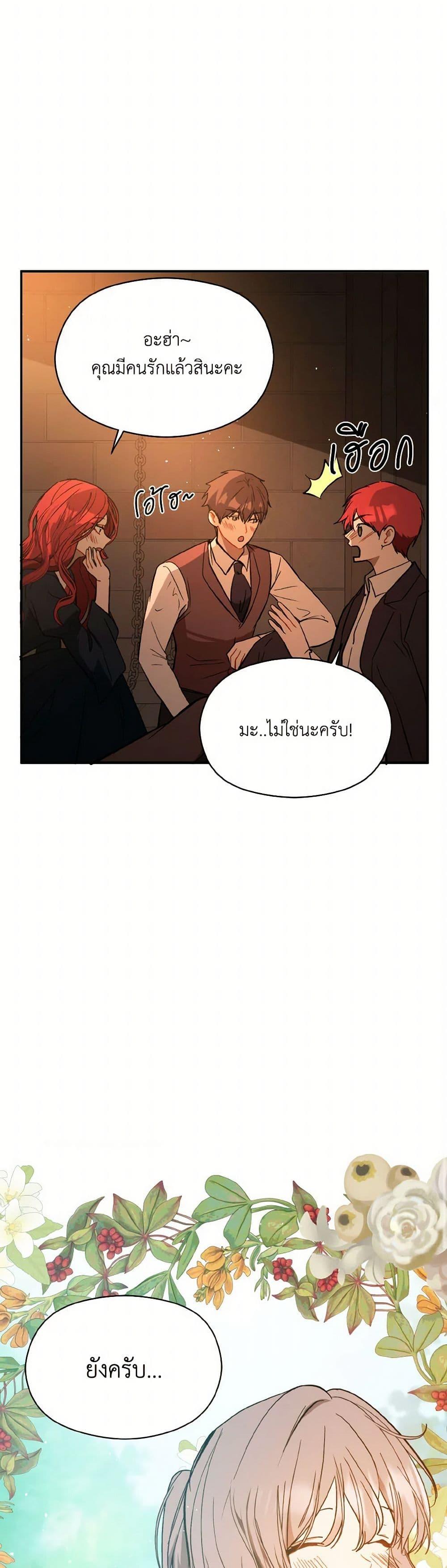 Manga-lc-com อ่านมังงะ อ่านการ์ตูน ออนไลน์ ฟรี I Didn’t Mean to Seduce the Male Lead! ตอนที่ 1 2 3 4 5 6 7 8 9 10 11 12 13 14 ฟรี ไม่มีโฆษณา Manga-lc - อ่าน มังงะ อ่าน การ์ตูน ออนไลน์ อ่านมังงะ ฟรี