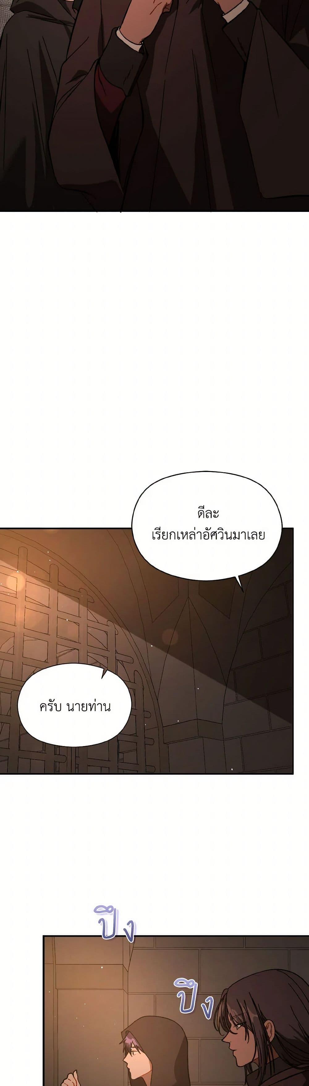 Manga-lc-com อ่านมังงะ อ่านการ์ตูน ออนไลน์ ฟรี I Didn’t Mean to Seduce the Male Lead! ตอนที่ 1 2 3 4 5 6 7 8 9 10 11 12 13 14 ฟรี ไม่มีโฆษณา Manga-lc - อ่าน มังงะ อ่าน การ์ตูน ออนไลน์ อ่านมังงะ ฟรี