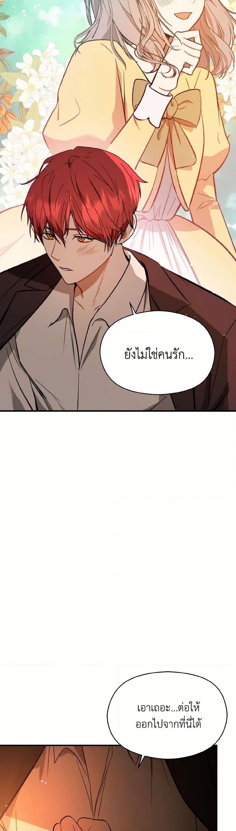 Manga-lc-com อ่านมังงะ อ่านการ์ตูน ออนไลน์ ฟรี I Didn’t Mean to Seduce the Male Lead! ตอนที่ 1 2 3 4 5 6 7 8 9 10 11 12 13 14 ฟรี ไม่มีโฆษณา Manga-lc - อ่าน มังงะ อ่าน การ์ตูน ออนไลน์ อ่านมังงะ ฟรี
