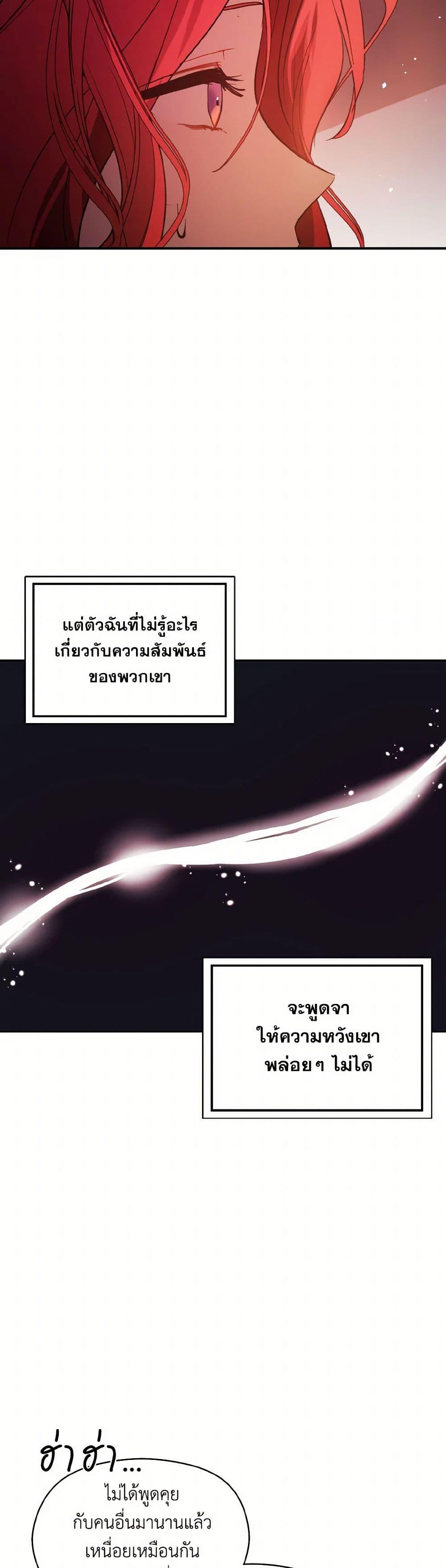 Manga-lc-com อ่านมังงะ อ่านการ์ตูน ออนไลน์ ฟรี I Didn’t Mean to Seduce the Male Lead! ตอนที่ 1 2 3 4 5 6 7 8 9 10 11 12 13 14 ฟรี ไม่มีโฆษณา Manga-lc - อ่าน มังงะ อ่าน การ์ตูน ออนไลน์ อ่านมังงะ ฟรี