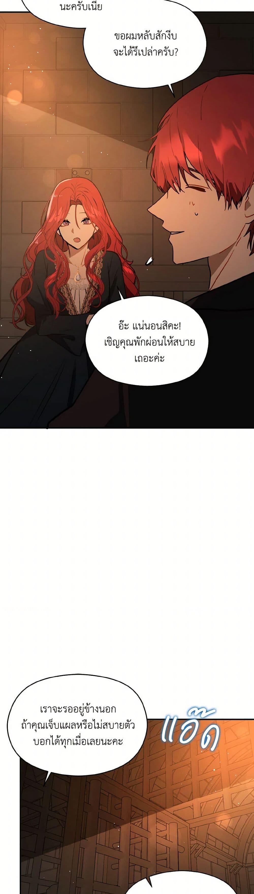 Manga-lc-com อ่านมังงะ อ่านการ์ตูน ออนไลน์ ฟรี I Didn’t Mean to Seduce the Male Lead! ตอนที่ 1 2 3 4 5 6 7 8 9 10 11 12 13 14 ฟรี ไม่มีโฆษณา Manga-lc - อ่าน มังงะ อ่าน การ์ตูน ออนไลน์ อ่านมังงะ ฟรี