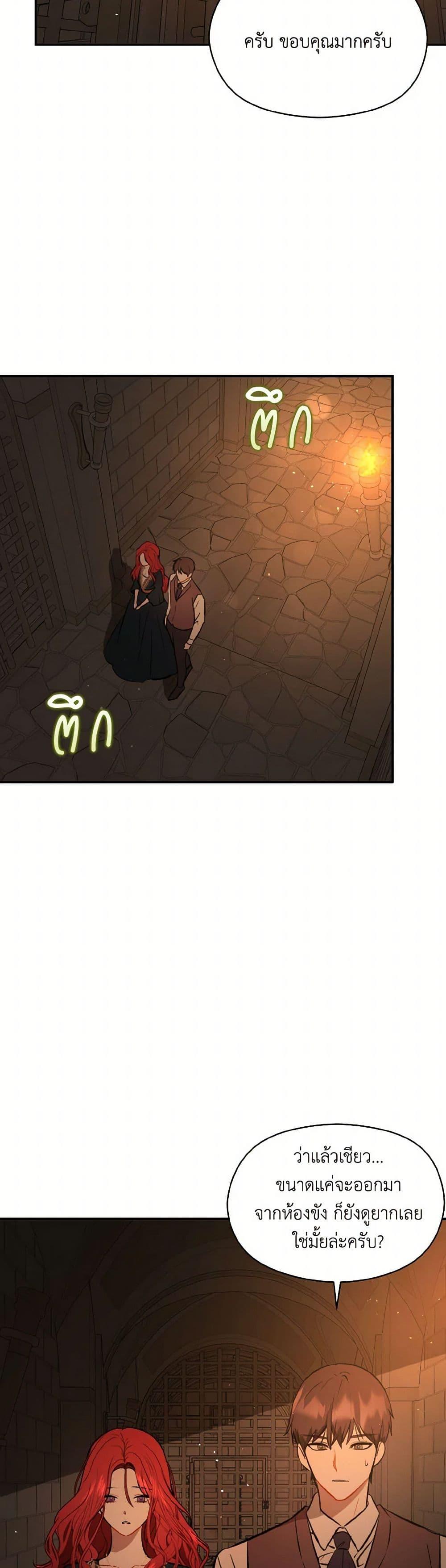 Manga-lc-com อ่านมังงะ อ่านการ์ตูน ออนไลน์ ฟรี I Didn’t Mean to Seduce the Male Lead! ตอนที่ 1 2 3 4 5 6 7 8 9 10 11 12 13 14 ฟรี ไม่มีโฆษณา Manga-lc - อ่าน มังงะ อ่าน การ์ตูน ออนไลน์ อ่านมังงะ ฟรี