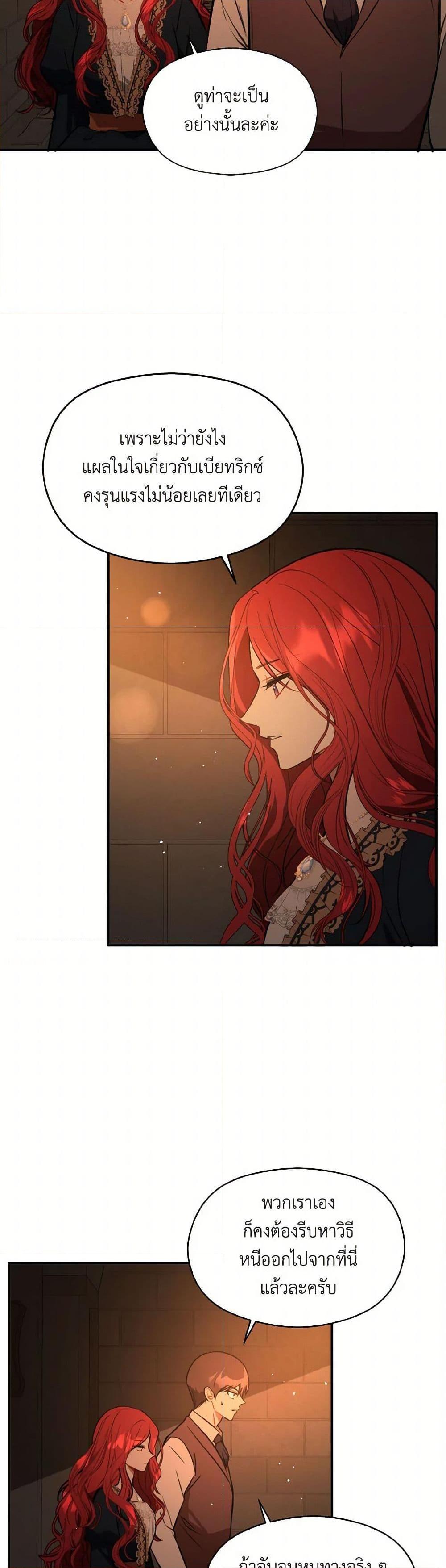 Manga-lc-com อ่านมังงะ อ่านการ์ตูน ออนไลน์ ฟรี I Didn’t Mean to Seduce the Male Lead! ตอนที่ 1 2 3 4 5 6 7 8 9 10 11 12 13 14 ฟรี ไม่มีโฆษณา Manga-lc - อ่าน มังงะ อ่าน การ์ตูน ออนไลน์ อ่านมังงะ ฟรี