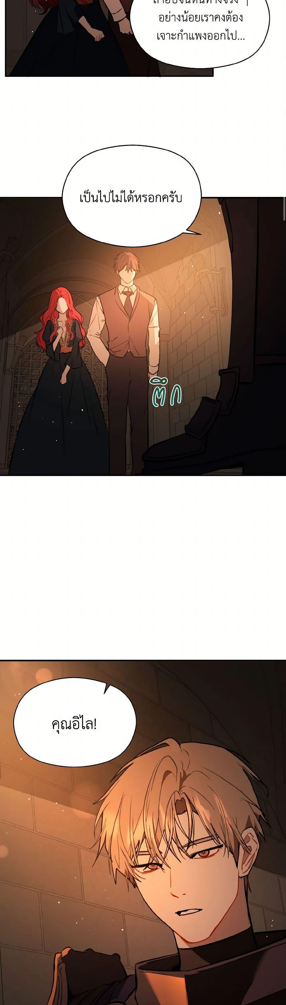 Manga-lc-com อ่านมังงะ อ่านการ์ตูน ออนไลน์ ฟรี I Didn’t Mean to Seduce the Male Lead! ตอนที่ 1 2 3 4 5 6 7 8 9 10 11 12 13 14 ฟรี ไม่มีโฆษณา Manga-lc - อ่าน มังงะ อ่าน การ์ตูน ออนไลน์ อ่านมังงะ ฟรี