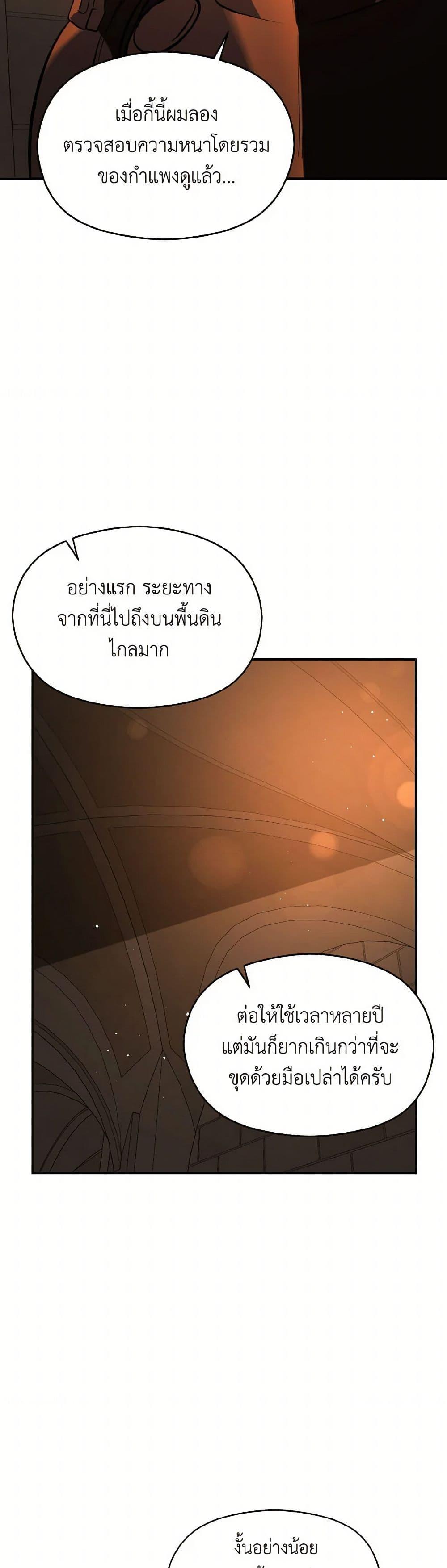 Manga-lc-com อ่านมังงะ อ่านการ์ตูน ออนไลน์ ฟรี I Didn’t Mean to Seduce the Male Lead! ตอนที่ 1 2 3 4 5 6 7 8 9 10 11 12 13 14 ฟรี ไม่มีโฆษณา Manga-lc - อ่าน มังงะ อ่าน การ์ตูน ออนไลน์ อ่านมังงะ ฟรี