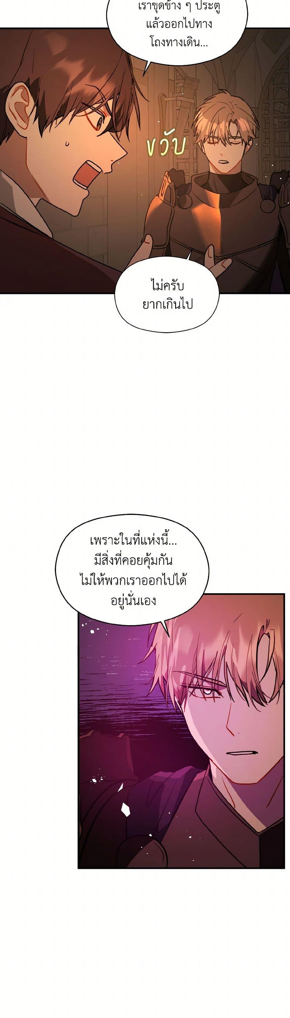 Manga-lc-com อ่านมังงะ อ่านการ์ตูน ออนไลน์ ฟรี I Didn’t Mean to Seduce the Male Lead! ตอนที่ 1 2 3 4 5 6 7 8 9 10 11 12 13 14 ฟรี ไม่มีโฆษณา Manga-lc - อ่าน มังงะ อ่าน การ์ตูน ออนไลน์ อ่านมังงะ ฟรี