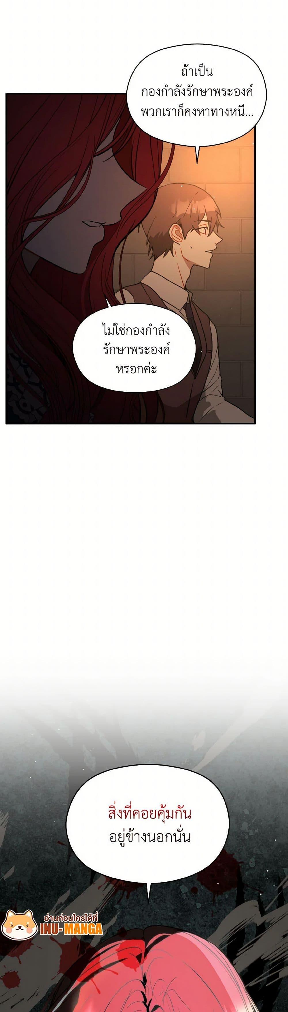 Manga-lc-com อ่านมังงะ อ่านการ์ตูน ออนไลน์ ฟรี I Didn’t Mean to Seduce the Male Lead! ตอนที่ 1 2 3 4 5 6 7 8 9 10 11 12 13 14 ฟรี ไม่มีโฆษณา Manga-lc - อ่าน มังงะ อ่าน การ์ตูน ออนไลน์ อ่านมังงะ ฟรี