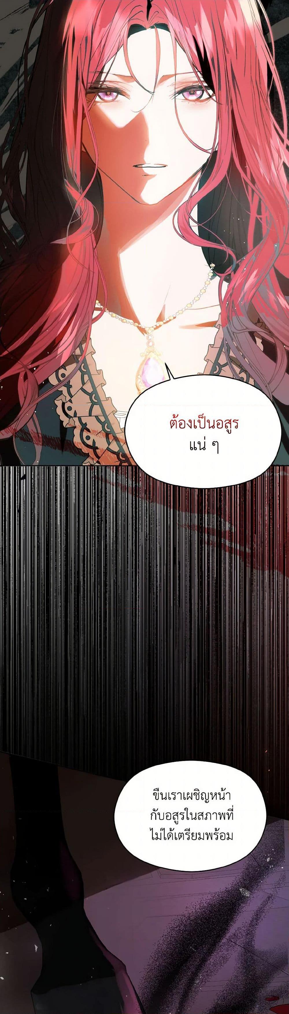 Manga-lc-com อ่านมังงะ อ่านการ์ตูน ออนไลน์ ฟรี I Didn’t Mean to Seduce the Male Lead! ตอนที่ 1 2 3 4 5 6 7 8 9 10 11 12 13 14 ฟรี ไม่มีโฆษณา Manga-lc - อ่าน มังงะ อ่าน การ์ตูน ออนไลน์ อ่านมังงะ ฟรี