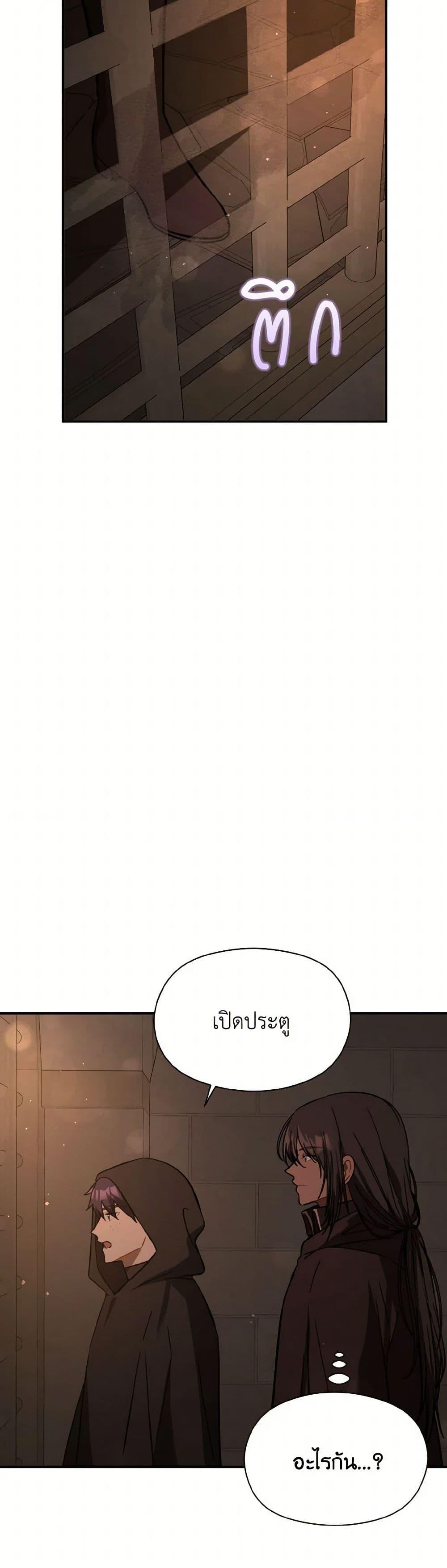 Manga-lc-com อ่านมังงะ อ่านการ์ตูน ออนไลน์ ฟรี I Didn’t Mean to Seduce the Male Lead! ตอนที่ 1 2 3 4 5 6 7 8 9 10 11 12 13 14 ฟรี ไม่มีโฆษณา Manga-lc - อ่าน มังงะ อ่าน การ์ตูน ออนไลน์ อ่านมังงะ ฟรี