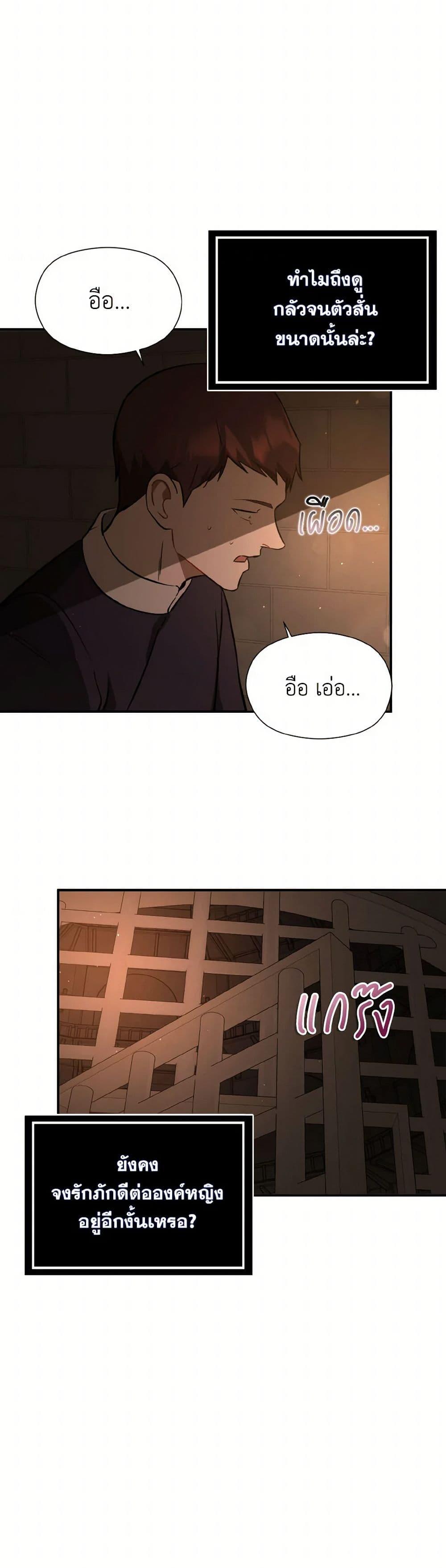 Manga-lc-com อ่านมังงะ อ่านการ์ตูน ออนไลน์ ฟรี I Didn’t Mean to Seduce the Male Lead! ตอนที่ 1 2 3 4 5 6 7 8 9 10 11 12 13 14 ฟรี ไม่มีโฆษณา Manga-lc - อ่าน มังงะ อ่าน การ์ตูน ออนไลน์ อ่านมังงะ ฟรี