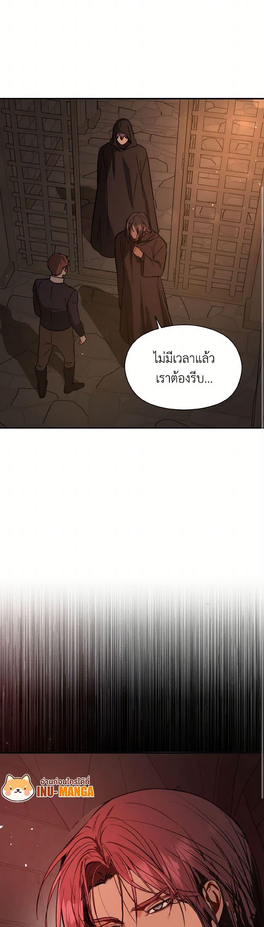 Manga-lc-com อ่านมังงะ อ่านการ์ตูน ออนไลน์ ฟรี I Didn’t Mean to Seduce the Male Lead! ตอนที่ 1 2 3 4 5 6 7 8 9 10 11 12 13 14 ฟรี ไม่มีโฆษณา Manga-lc - อ่าน มังงะ อ่าน การ์ตูน ออนไลน์ อ่านมังงะ ฟรี
