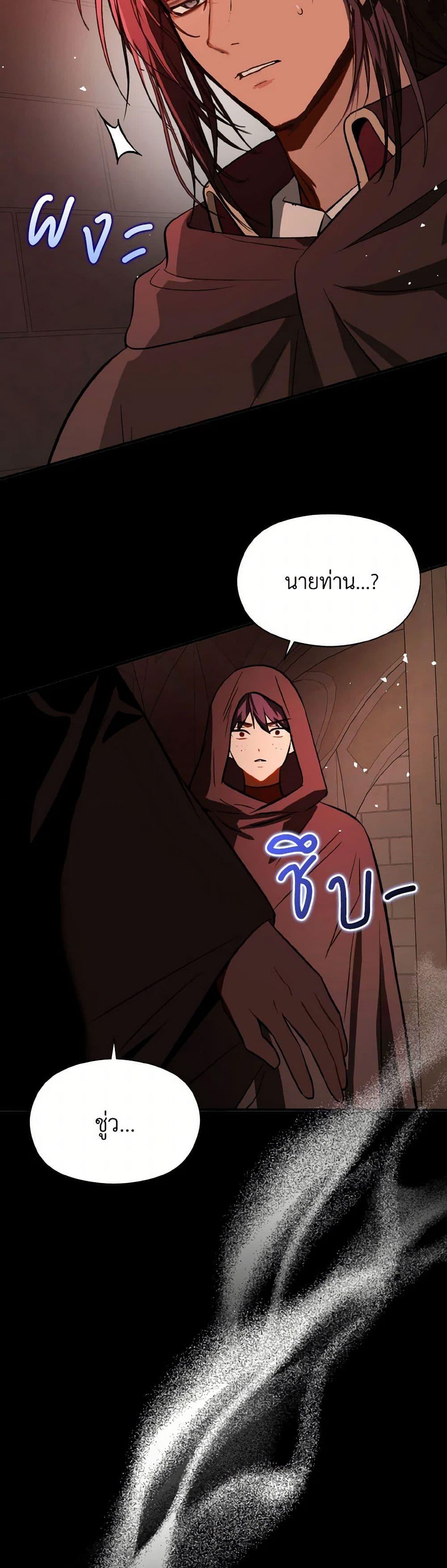Manga-lc-com อ่านมังงะ อ่านการ์ตูน ออนไลน์ ฟรี I Didn’t Mean to Seduce the Male Lead! ตอนที่ 1 2 3 4 5 6 7 8 9 10 11 12 13 14 ฟรี ไม่มีโฆษณา Manga-lc - อ่าน มังงะ อ่าน การ์ตูน ออนไลน์ อ่านมังงะ ฟรี