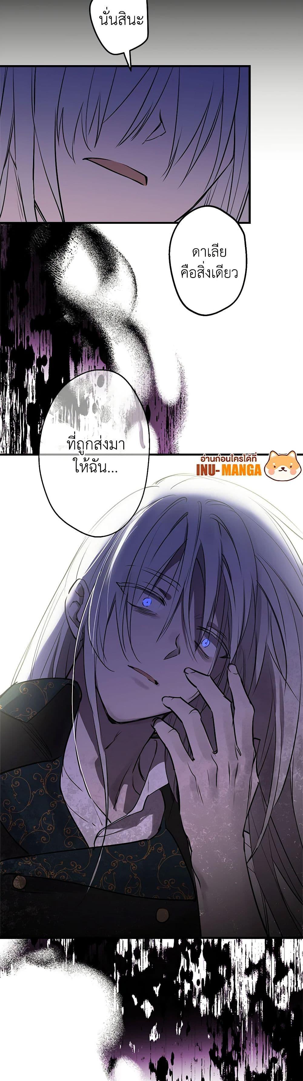 Manga-lc-com อ่านมังงะ อ่านการ์ตูน ออนไลน์ ฟรี The Strongest Characters in the World are Obsessed With Me ตอนที่ 1 2 3 4 5 6 7 8 9 10 11 12 13 14 ฟรี ไม่มีโฆษณา Manga-lc - อ่าน มังงะ อ่าน การ์ตูน ออนไลน์ อ่านมังงะ ฟรี