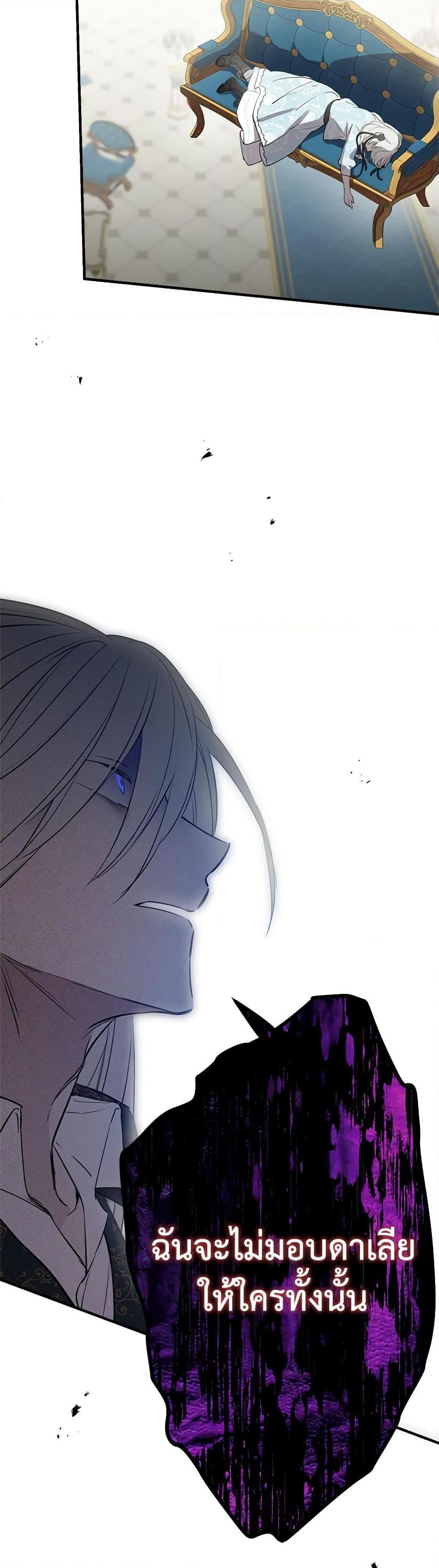 Manga-lc-com อ่านมังงะ อ่านการ์ตูน ออนไลน์ ฟรี The Strongest Characters in the World are Obsessed With Me ตอนที่ 1 2 3 4 5 6 7 8 9 10 11 12 13 14 ฟรี ไม่มีโฆษณา Manga-lc - อ่าน มังงะ อ่าน การ์ตูน ออนไลน์ อ่านมังงะ ฟรี