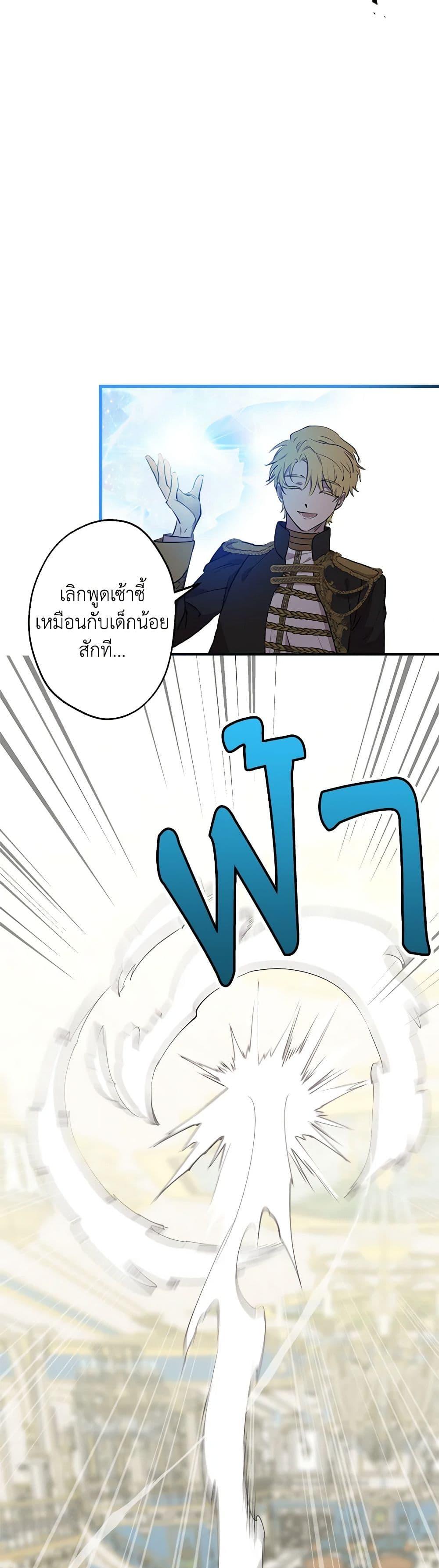 Manga-lc-com อ่านมังงะ อ่านการ์ตูน ออนไลน์ ฟรี The Strongest Characters in the World are Obsessed With Me ตอนที่ 1 2 3 4 5 6 7 8 9 10 11 12 13 14 ฟรี ไม่มีโฆษณา Manga-lc - อ่าน มังงะ อ่าน การ์ตูน ออนไลน์ อ่านมังงะ ฟรี