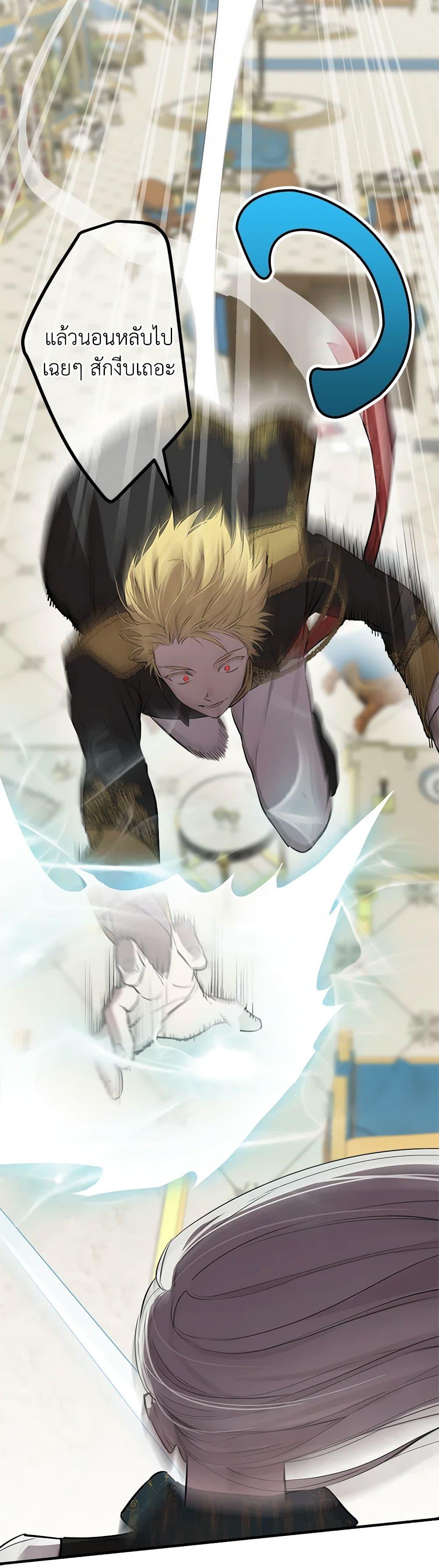 Manga-lc-com อ่านมังงะ อ่านการ์ตูน ออนไลน์ ฟรี The Strongest Characters in the World are Obsessed With Me ตอนที่ 1 2 3 4 5 6 7 8 9 10 11 12 13 14 ฟรี ไม่มีโฆษณา Manga-lc - อ่าน มังงะ อ่าน การ์ตูน ออนไลน์ อ่านมังงะ ฟรี