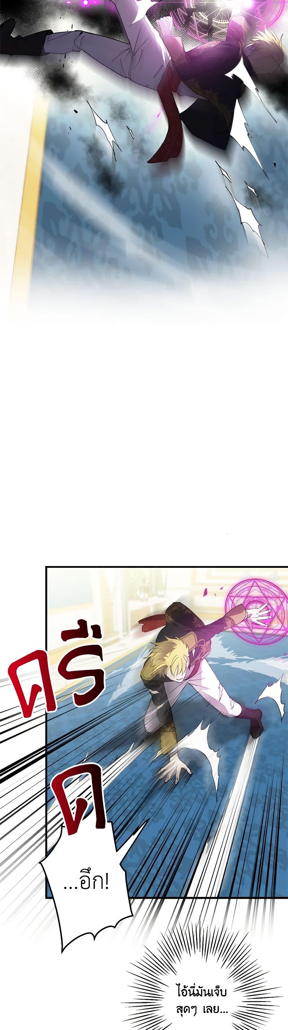 Manga-lc-com อ่านมังงะ อ่านการ์ตูน ออนไลน์ ฟรี The Strongest Characters in the World are Obsessed With Me ตอนที่ 1 2 3 4 5 6 7 8 9 10 11 12 13 14 ฟรี ไม่มีโฆษณา Manga-lc - อ่าน มังงะ อ่าน การ์ตูน ออนไลน์ อ่านมังงะ ฟรี