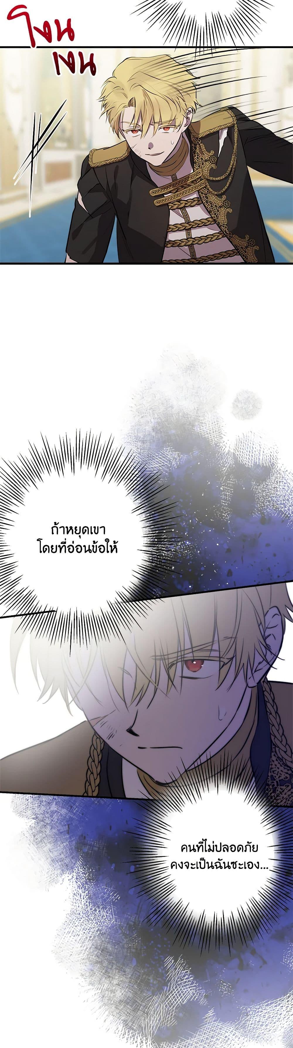 Manga-lc-com อ่านมังงะ อ่านการ์ตูน ออนไลน์ ฟรี The Strongest Characters in the World are Obsessed With Me ตอนที่ 1 2 3 4 5 6 7 8 9 10 11 12 13 14 ฟรี ไม่มีโฆษณา Manga-lc - อ่าน มังงะ อ่าน การ์ตูน ออนไลน์ อ่านมังงะ ฟรี
