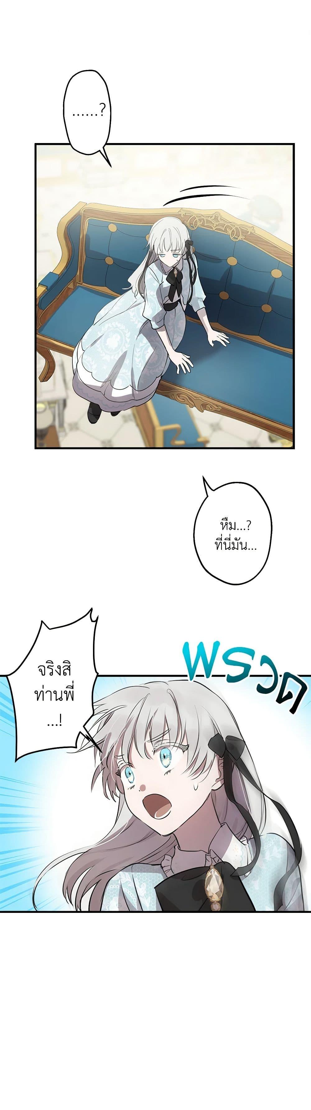 Manga-lc-com อ่านมังงะ อ่านการ์ตูน ออนไลน์ ฟรี The Strongest Characters in the World are Obsessed With Me ตอนที่ 1 2 3 4 5 6 7 8 9 10 11 12 13 14 ฟรี ไม่มีโฆษณา Manga-lc - อ่าน มังงะ อ่าน การ์ตูน ออนไลน์ อ่านมังงะ ฟรี