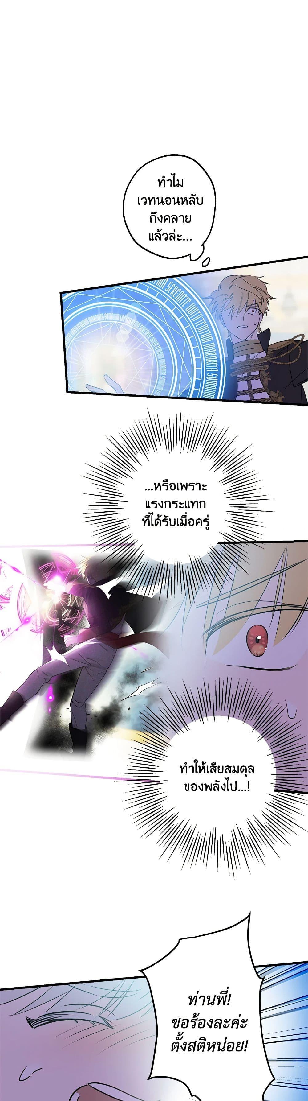 Manga-lc-com อ่านมังงะ อ่านการ์ตูน ออนไลน์ ฟรี The Strongest Characters in the World are Obsessed With Me ตอนที่ 1 2 3 4 5 6 7 8 9 10 11 12 13 14 ฟรี ไม่มีโฆษณา Manga-lc - อ่าน มังงะ อ่าน การ์ตูน ออนไลน์ อ่านมังงะ ฟรี